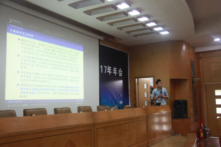(图为湘潭大学博士刘金龙博士进行优秀论文报告)