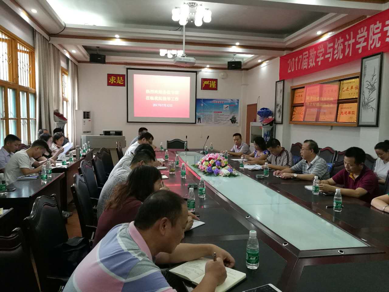 图为评估现场
