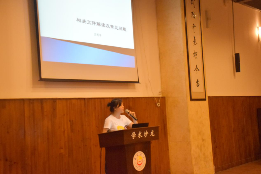 (图为吴书记讲话)