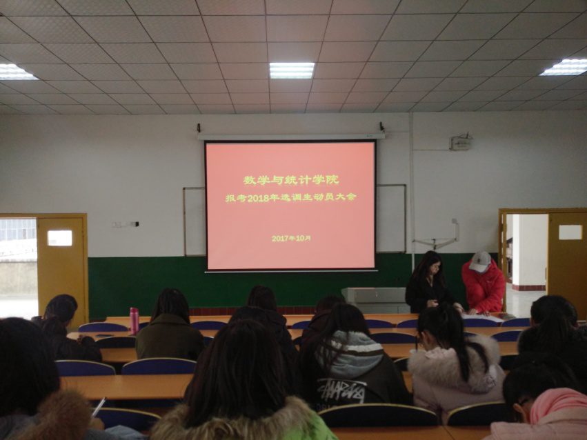 动员大会现场
