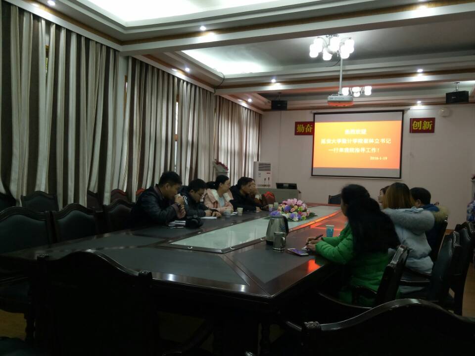 (图为会议全景)